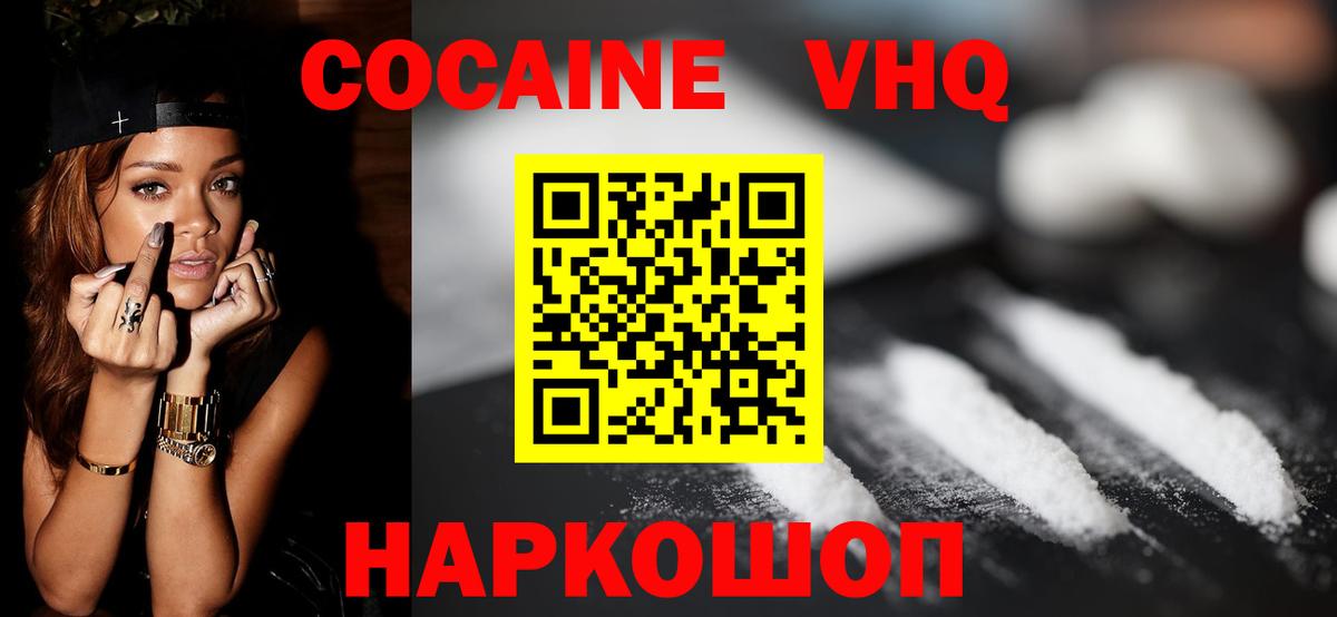 COCAIN Columbia Верхняя Пышма