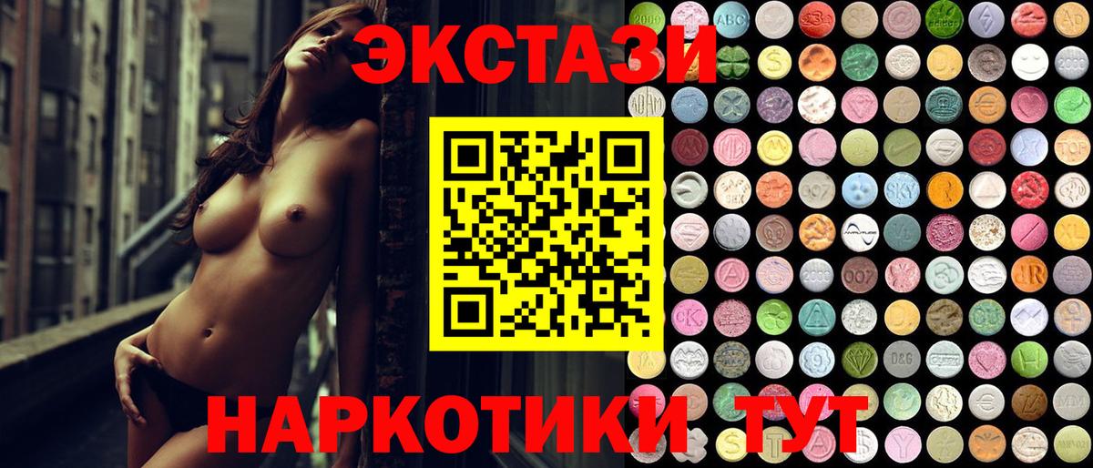 ЭКСТАЗИ mix Верхняя Пышма