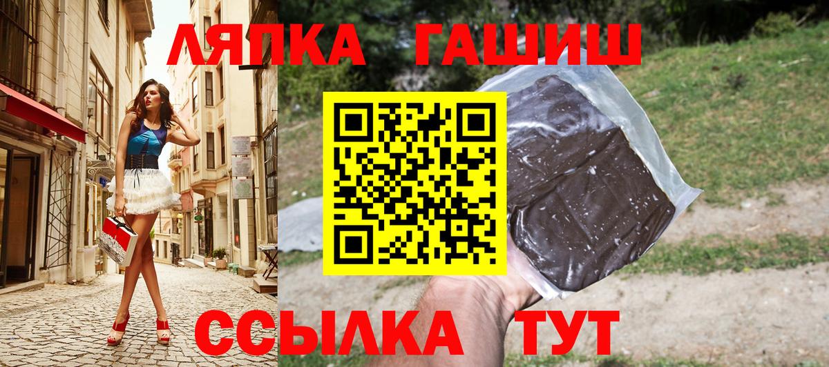 ГАШ Cannabis  Гашиш Изолятор  ГАШИШ  Вход с VPN  Верхняя Пышма 