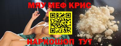 стаф Моздок