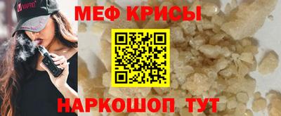 спайс Можга