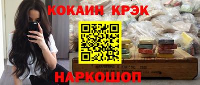 стаф Моздок