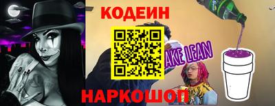 спайс Можга