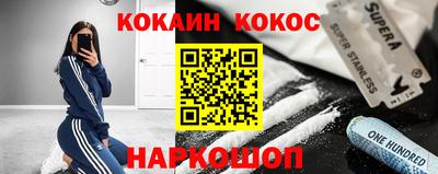стаф Моздок