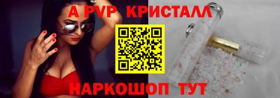 спайс Можга