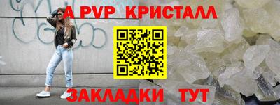 mdma Можайск