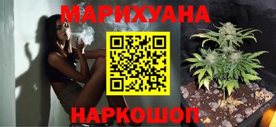 спайс Можга