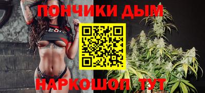 спайс Можга
