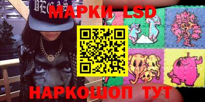 спайс Можга