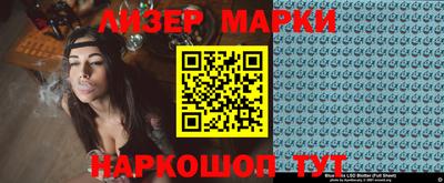 стаф Моздок