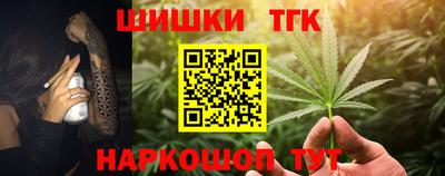 спайс Можга