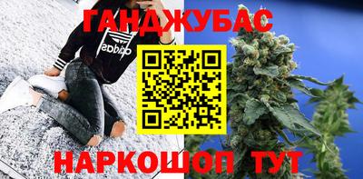 стаф Моздок