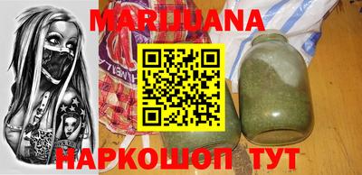 спайс Можга