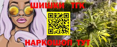 спайс Можга