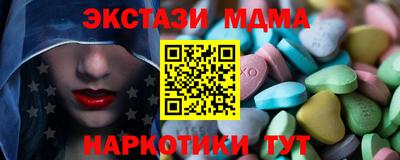 стаф Моздок