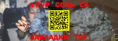 mdma Можайск