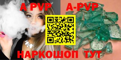 спайс Можга