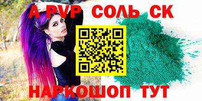 mdma Можайск