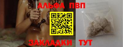 спайс Можга