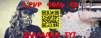 стаф Моздок
