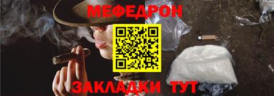 mdma Можайск