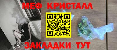 mdma Можайск