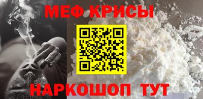 стаф Моздок