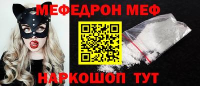спайс Можга