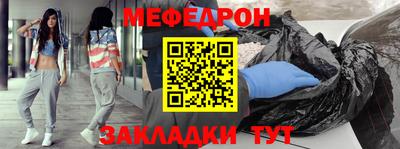 mdma Можайск
