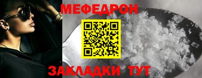 mdma Можайск