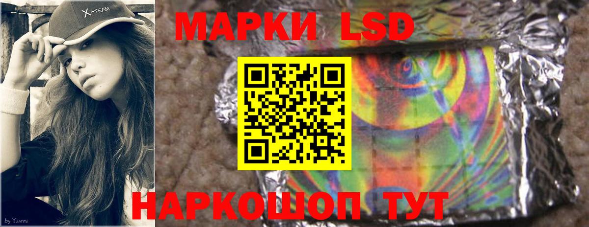 LSD-25 экстази кислота Верхняя Пышма