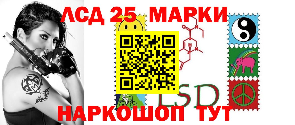Лсд 25 экстази кислота  Лсд 25 экстази  LSD-25 экстази ecstasy  Верхняя Пышма  hydra   Вход с VPN 