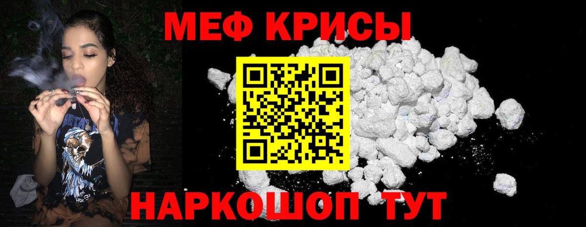 МЯУ-МЯУ VHQ  Меф mephedrone  МЯУ-МЯУ  Вход с VPN  mega ссылки  Верхняя Пышма 