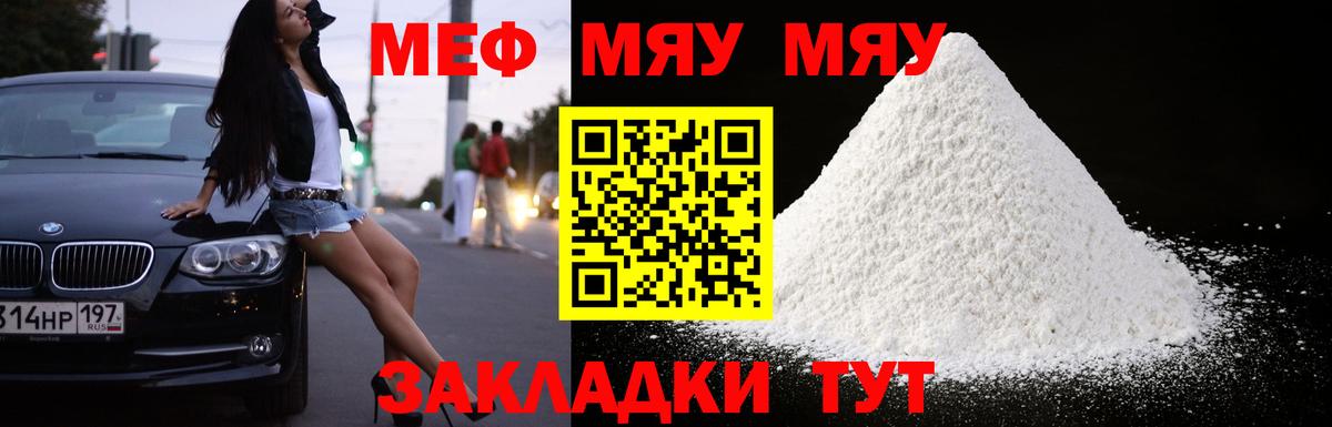 Мефедрон  Верхняя Пышма