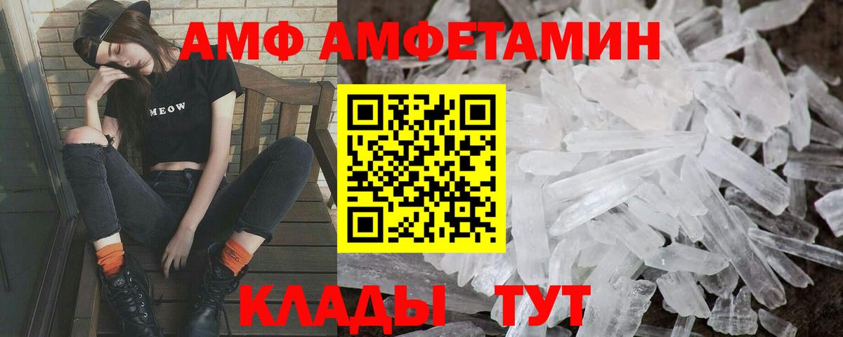 Первитин кристалл Верхняя Пышма