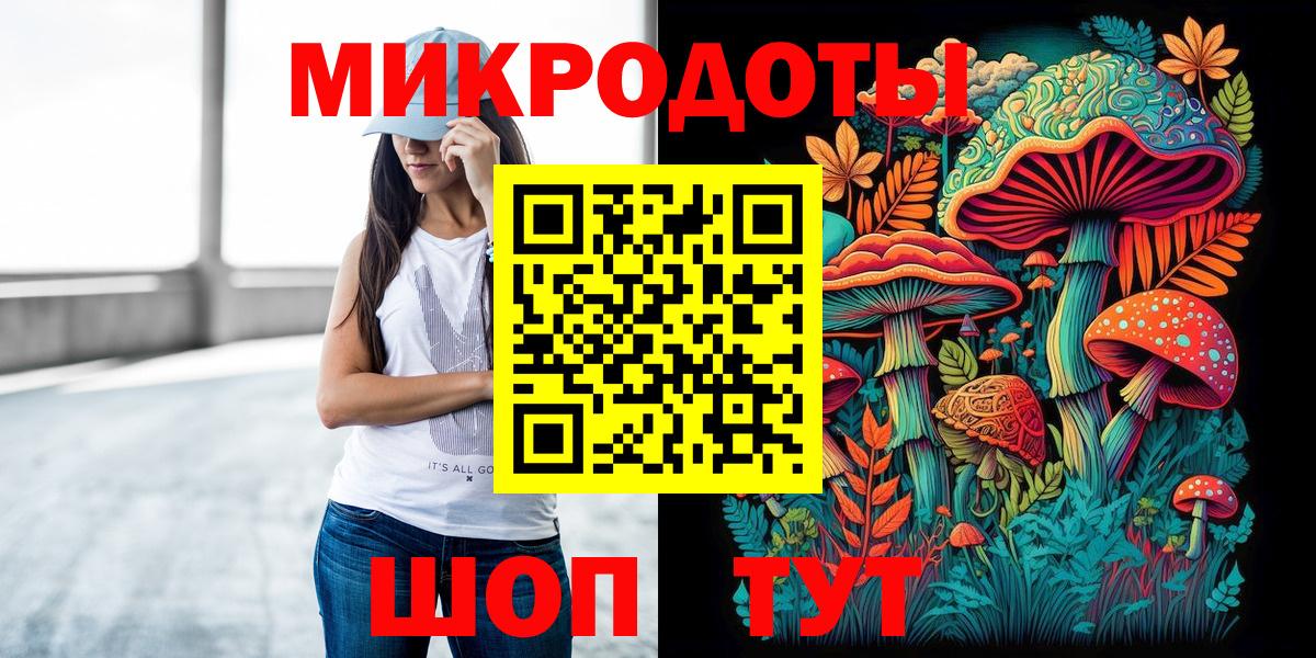 Галлюциногенные грибы GOLDEN TEACHER Верхняя Пышма